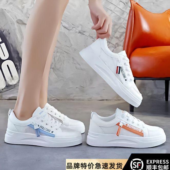 Dicksohlige kleine weiße Schuhe hohl und dünn Reißverschluss Damen Schuhe 2025 neu ausländischer Stil vielseitig ins Tide Sport- und Freizeitschuhe