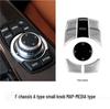 BMW F Platform Multimedia Knob for 1, 2, 3, 4, 5, 6 Series iDrive Button