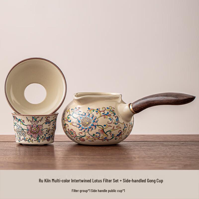 Chaxun Ru Kiln Colorful Lotus Tea Fairness Cup & Filter Set