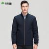 Herren Wendejacke Business Casual