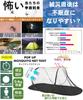 Mesh Tent, Emergency Use, Pop-Up, Freestanding, Long-Term Power Outage/Evacuation Shelter Measures, Light-Blocking, Insect-Proof, Waterproof, 1 Person