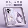 Applicable To Opporeno15 Mobile Phone Case, New Opporeno15pro + Advanced Protective Case Opporeno14