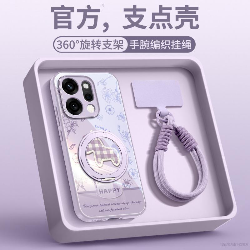 Applicable To Opporeno15 Mobile Phone Case, New Opporeno15pro + Advanced Protective Case Opporeno14