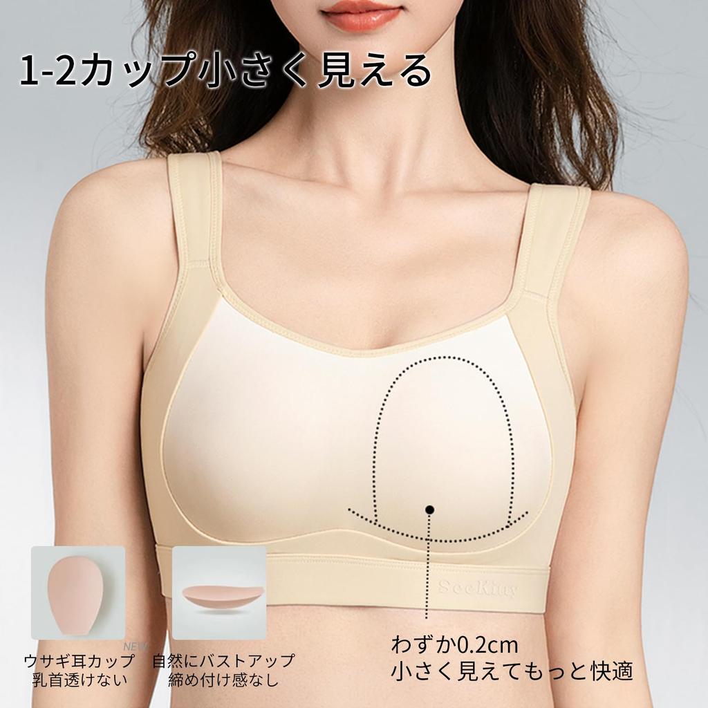 Veimia Bra 2 Cup Sizes Comfortable for High Allows Skin To Breathe Slimming High Side Reduces and Prevents Sagging for a Support for a Beautiful