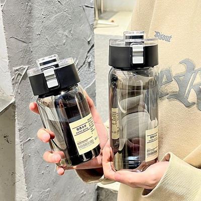 Portable Water Cup Small Fragrant Wind with Sticker Unprinted Flat Replacement Cup Smoke Gray Portable High Value Large Capacity Bouncing Cup