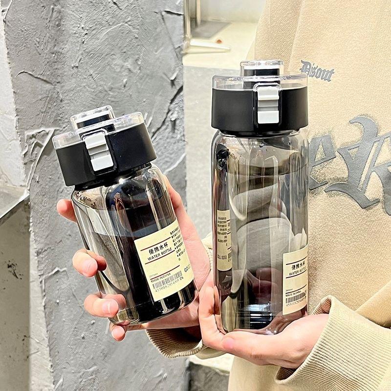 New cup smoke gray portable high value large capacity portable water cup small fragrant wind with sticker