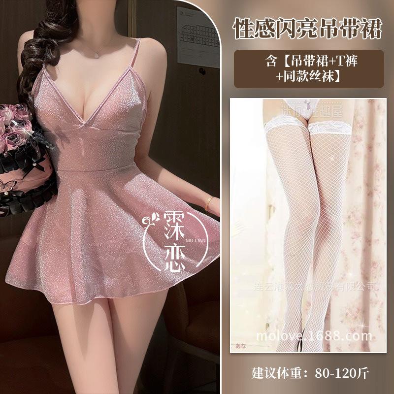Sexy Lingerie Women's Sexy Shiny Hot Dress Seduction Nightclub Suspender Passion Dating Robe