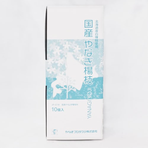 Toothpick Bulk Set: Japanese Willow Toothpicks, Approx. 65mm, Set of 10, JP-08