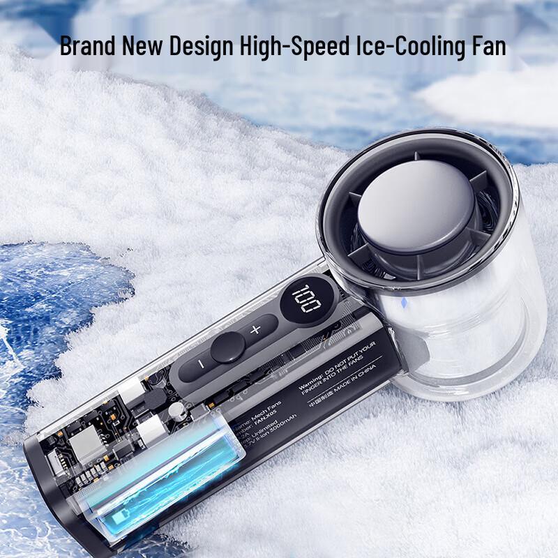 Su Mi X05 Transparent Mecha High-Speed Handheld Cooling Fan