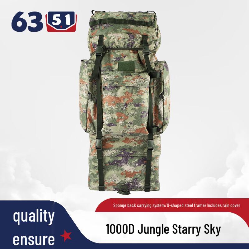 110L Camouflage Military Backpack 110L