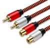 RCA Extension Cable LiuTian Dual Shielded Gold Plated Heavy Duty Nylon Braided 2RCA Male To 2RCA Female Stereo Audio for Home 2M, Cable, Theater,