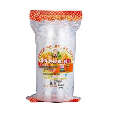 Nanqiao Disposable Plastic Round Bowls