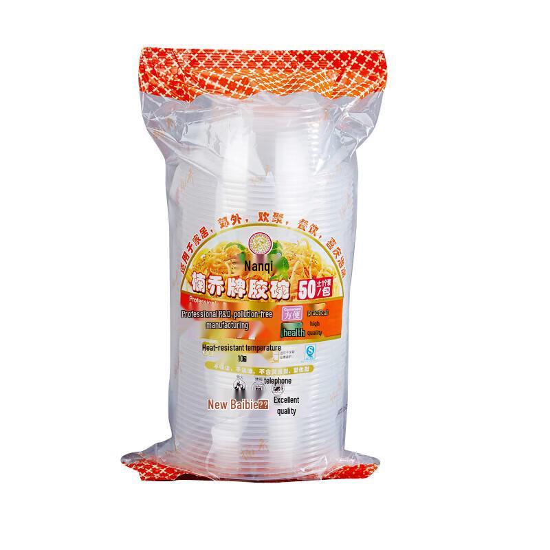 

Nanqiao Disposable Plastic Round Bowls