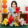 HANDUNYOU 2026 Year of the Horse Zodiac Plush Toy