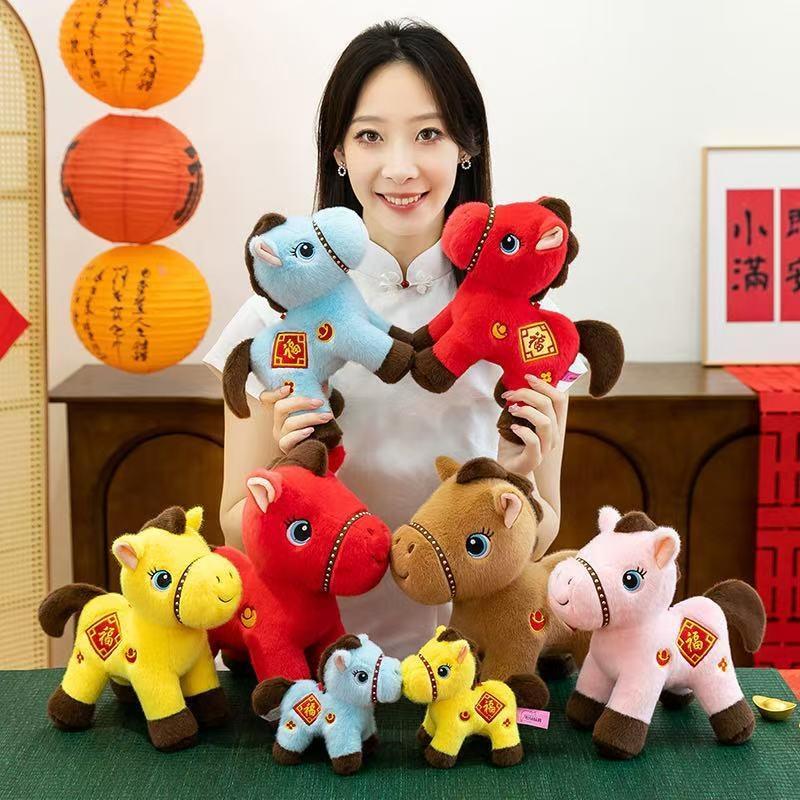 HANDUNYOU 2026 Year of the Horse Zodiac Plush Toy