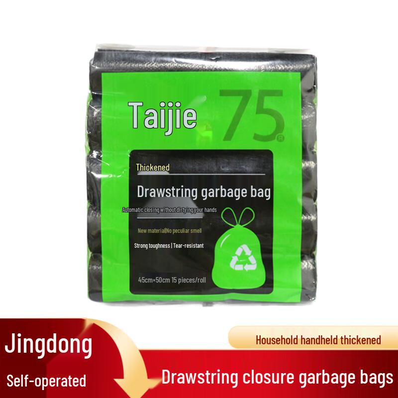 Taijie Colored Drawstring Garbage Bags