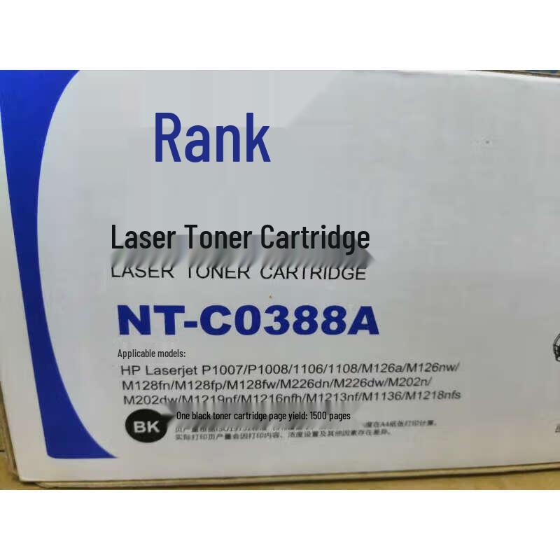Gezhige NT-CO388A Compatible Black Toner Cartridge for HP LaserJet Printers