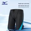 Mizuno Maillot de bain d'entraînement Pro pour garçon B422