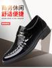 Loafers men's formal British style men's shoes new foot-fitting trend men's business casual leather shoes
