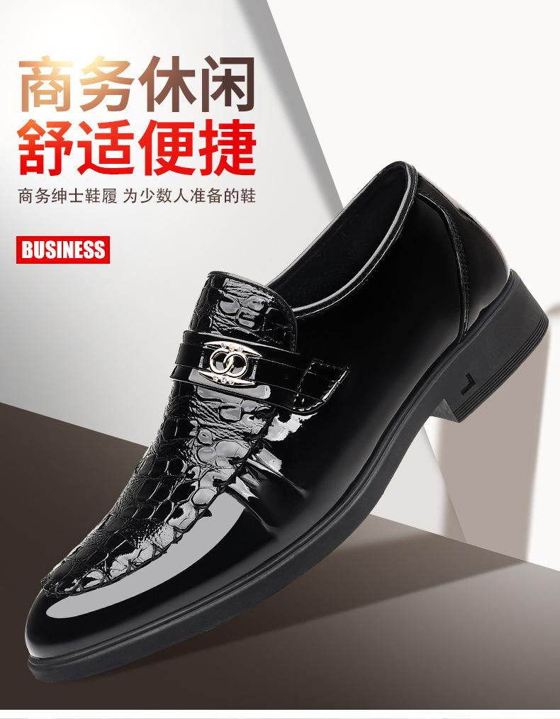 Loafers men's formal British style men's shoes new foot-fitting trend men's business casual leather shoes
