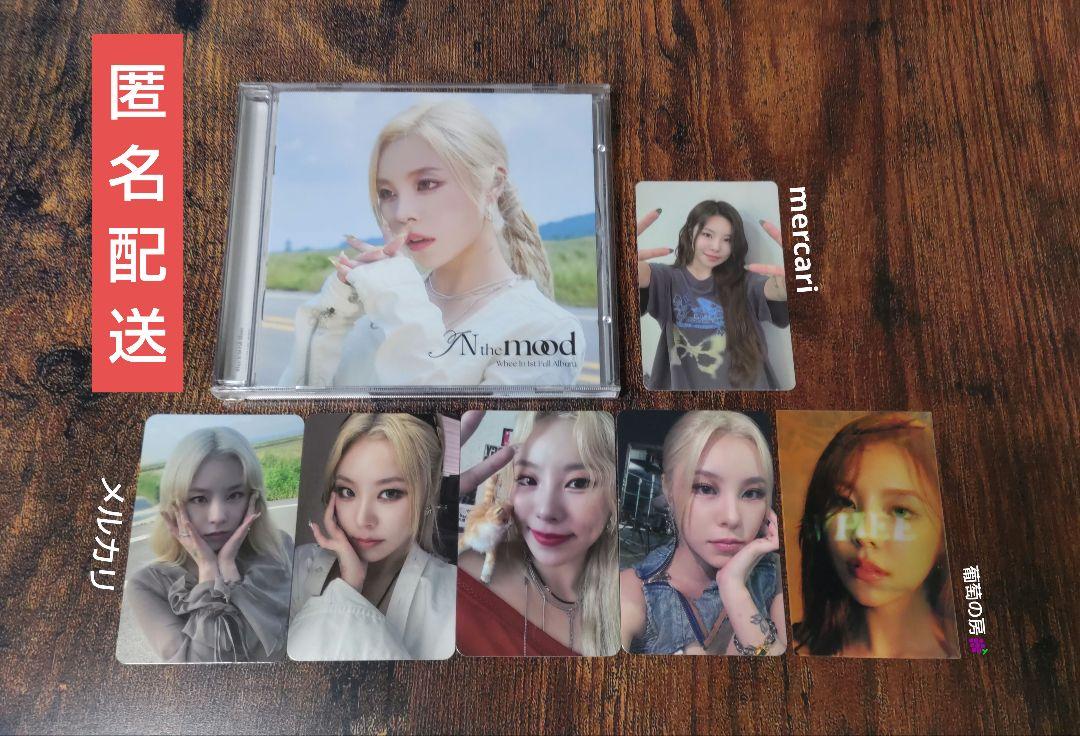 

[USED] MAMAMOO WheeIn IN the mood BEYOND