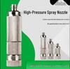 High-Pressure Atomizing Nozzle for Humidification, Greenhouse Spraying, and Disinfection