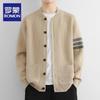 Men's Retro Colorblock Knitted Cardigan Jacket