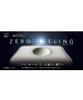 phiten Star Peace Therapist Pillow Zero Feeling 85