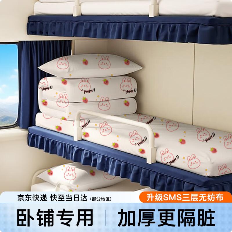 JAJALIN Disposable Sleeper Bedding Kit