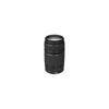 Canon EF 75-300mm F/4-5.6 III Telephoto Zoom Lens