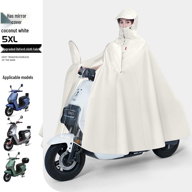 Children s Full-Body Electric Vehicle Raincoat