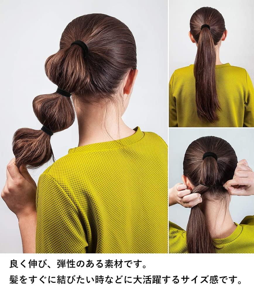 Audiophile Hair Ties, Ring Elastics, Simple Elastic Bands, Discreet and Tangle-Free, Perfect for Hair Arranging, Office, Travel, Approx. 4mm, Black,