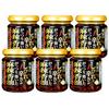 Momoya Spicy and Numbing Mala Sesame Oil 105g X 6 Packs