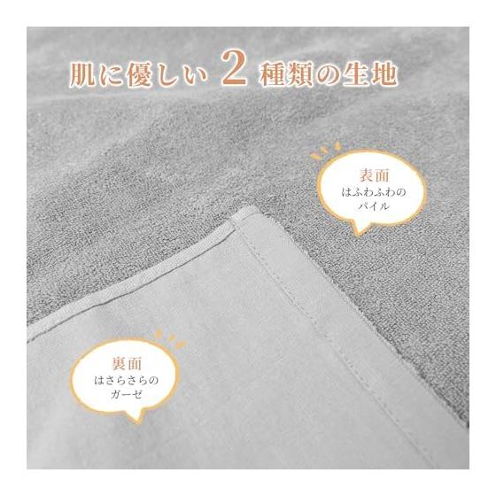 HOSUR Single Sided Pile Bath Towel, 100% Cotton, Absorbent, Quick Drying, Large, Thin, 60*120cm, Set of 2, Portable, Dry Room, Gauze, Cotton, Light,