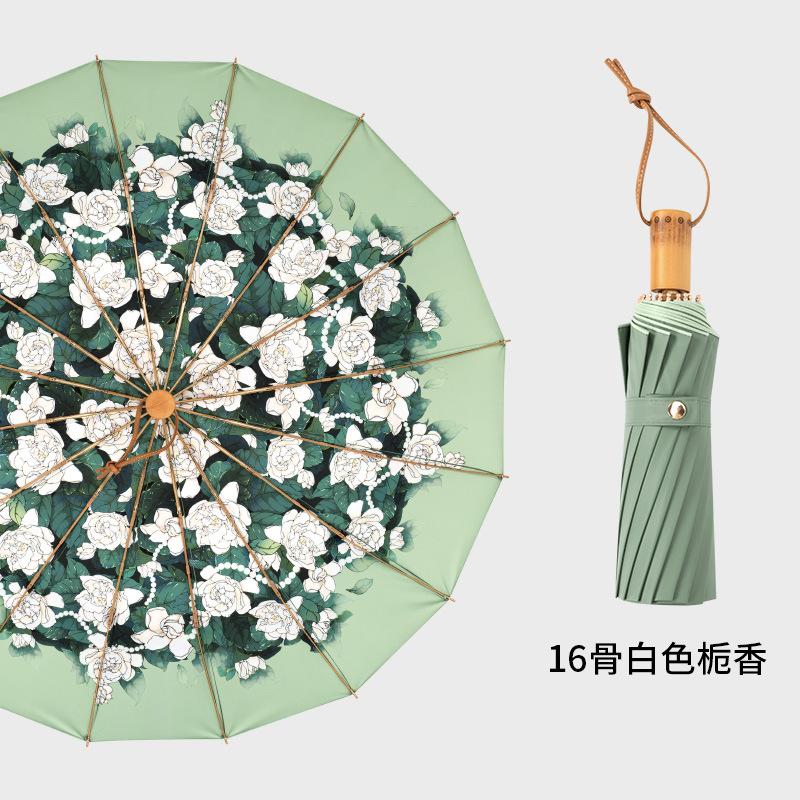 Sun Umbrella Large 16 Bone Sunscreen UV Protection High Value Sunny Umbrella Dual-purpose Female Manual Windproof Parasol