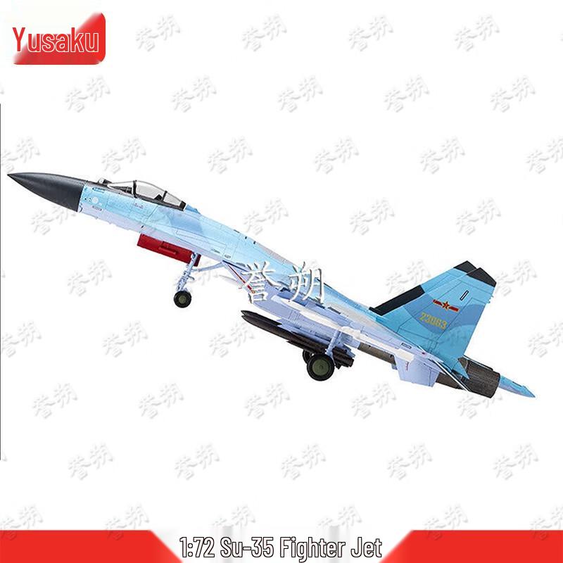 Yushuo Alloy Su-35 Fighter Jet Model