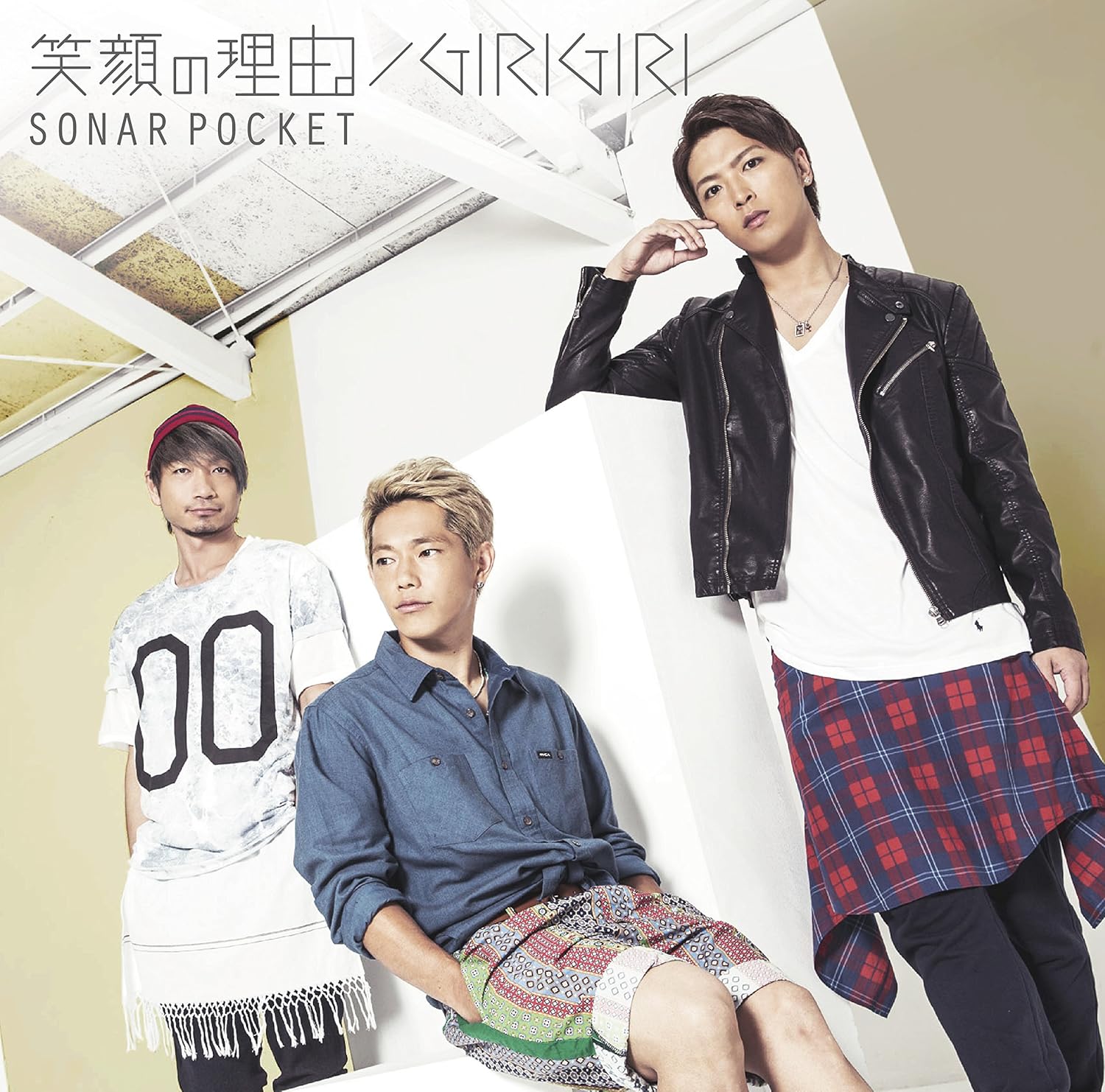 

CD SONAR POCKET Egao no riyuu GIRIGIRI shokaise TKCA74156 2014 Japan ObiJapanese PopRock Used