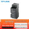 24V/0.75A DIN Rail Industrial Power Adapter