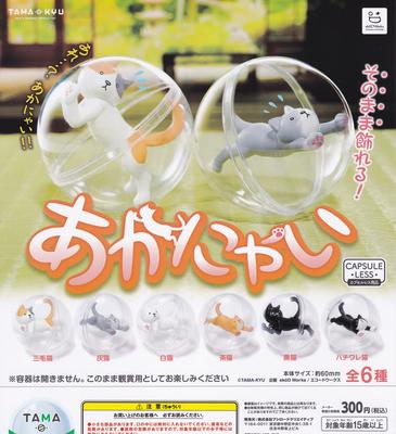 Leksaker & Spel – Actionfigurer