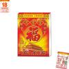 Chinese Style 2026 Old Imperial Calendar Tearable Horse Years Hanging Calendar Perpetual Calendar
