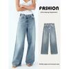 Za2024 Autumn New Women's Clothing Basic Style Easiest for Match High Waist Wide Leg Straight Wide Leg Denim Pants 8197232