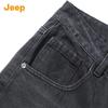 Jeep Men's Casual Loose Straight Leg Jeans