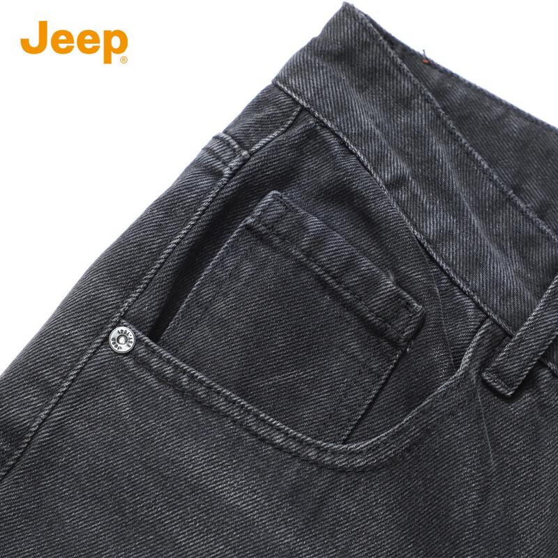 Jeep Men's Casual Loose Straight Leg Jeans
