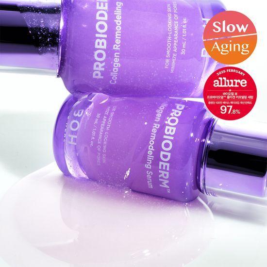 BIOHEAL BOH Pachet Dublu Ser Remodelare Colagen Probioderm