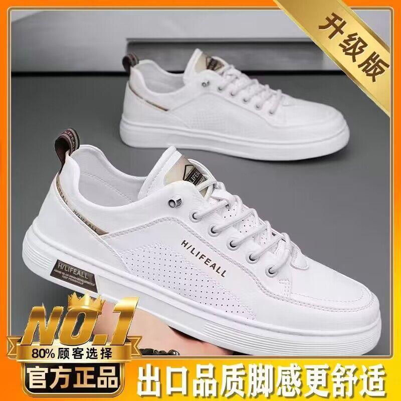 Herrenschuhe Frühling Ein-Pedal Sport- und Freizeitschuhe Business Herren kleine weiße Lederschuhe schwarz wasserdicht Arbeit Tide-Schuhe