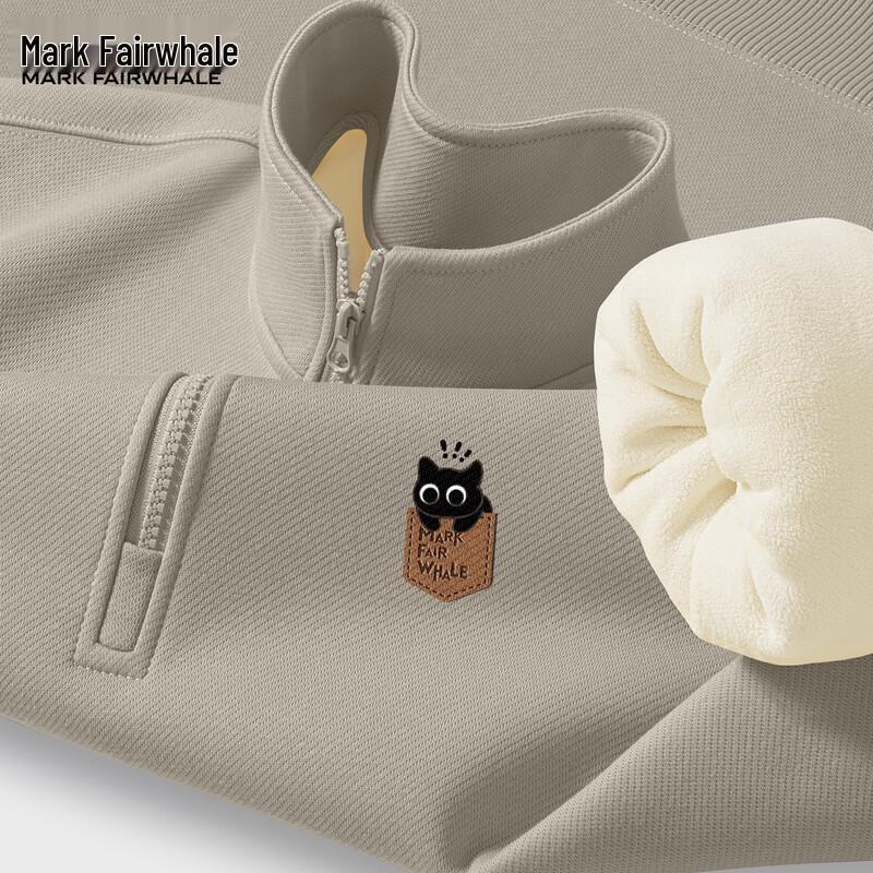 Mark Fairwhale Men's Winter Plush Stand-Collar Sweatshirt