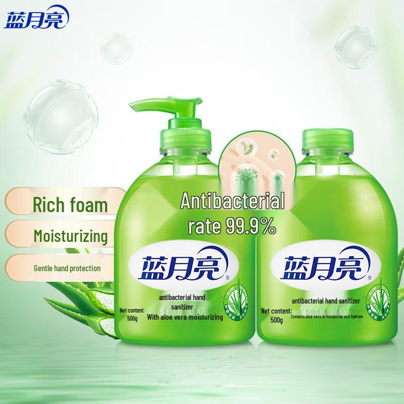Blue Moon Aloe Vera Antibacterial Hand Soap