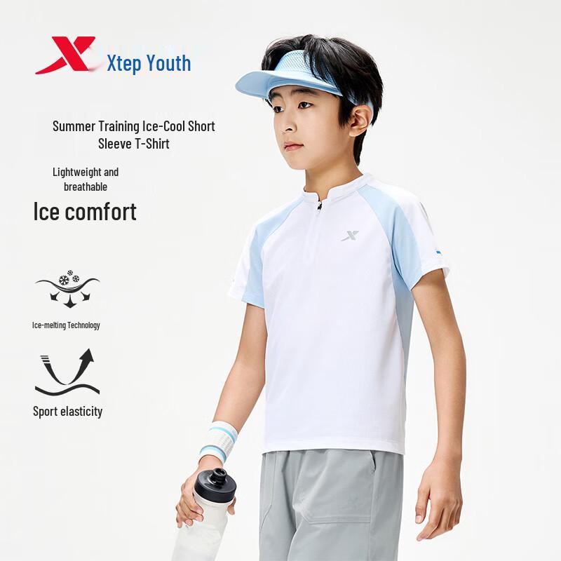 

Xtep Boys Cooling Half-Zip Short Sleeve Training Tee 100