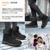 NEARDREAM Snow Cold Weather Snow Winter Hiking Boa Thick Size Men's Boots, Shoes, Boots, Boots, Lining, High-Top, Outdoor, Hokkaido, Non-Slip,