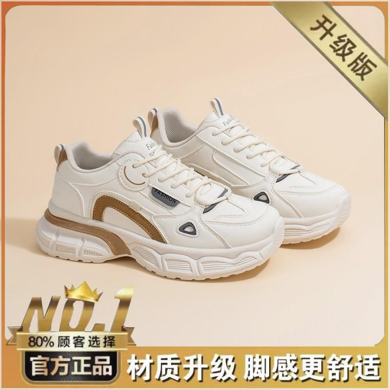 Women's Shoes New Breathable Small White Korean All-matching Platform Height-increasing Sneakers Casual Dad